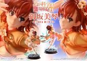 To Aru Kagaku no Railgun statuette PVC 1/7 Prisma Wing Misaka Mikoto 22 cm | PRIME 1 STUDIO