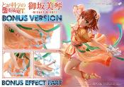 To Aru Kagaku no Railgun statuette PVC 1/7 Prisma Wing Misaka Mikoto Bonus Version 22 cm | PRIME 1 STUDIO