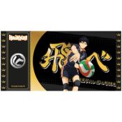 Kageyama Black Golden Ticket Haikyu!! Collection 1 | Cartoon Kingdom