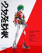 Shojo-Hatsudoki figurine Motored Cyborg Runner SSX_155tb Turbo Acid 17 cm | MAX FACTORY