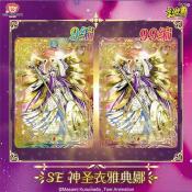 DISPLAY Saint Seiya Chevaliers du Zodiaque Trading Cards Serie 3 18 Boosters / 5 Cartes | KAYOU 110